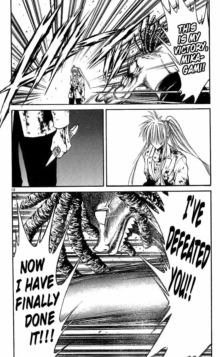 Flame of Recca Chapter 120 11